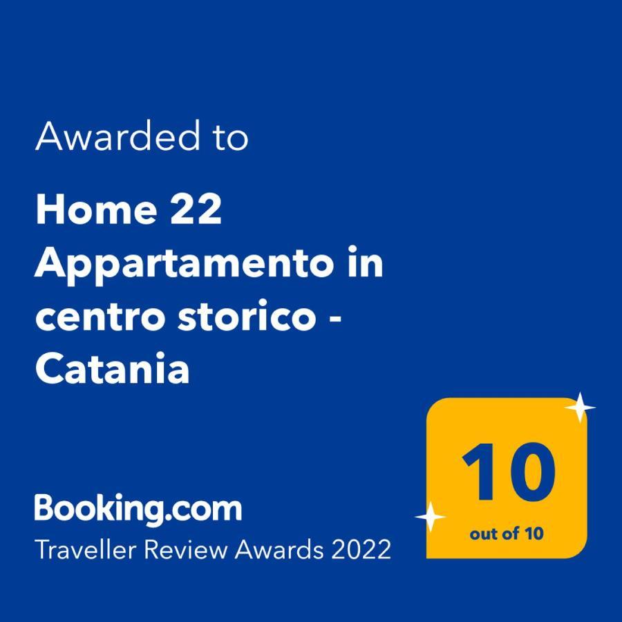Home 22 Appartamento In Centro Storico - 卡塔尼亚 外观 照片
